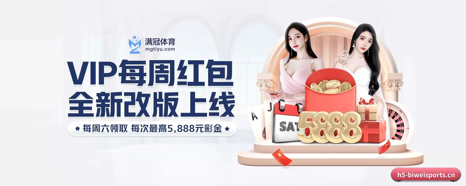 必威 (BIWEI)官方网站 APP