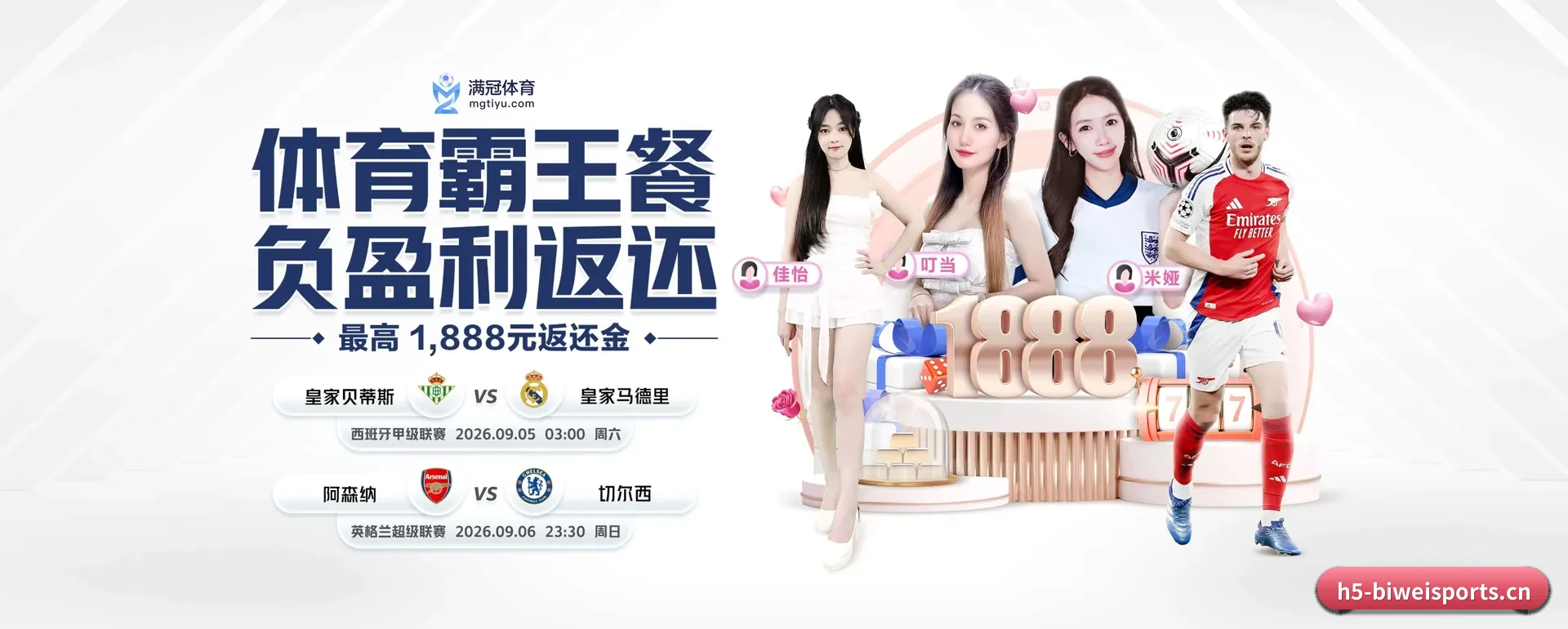 智能方面的换代